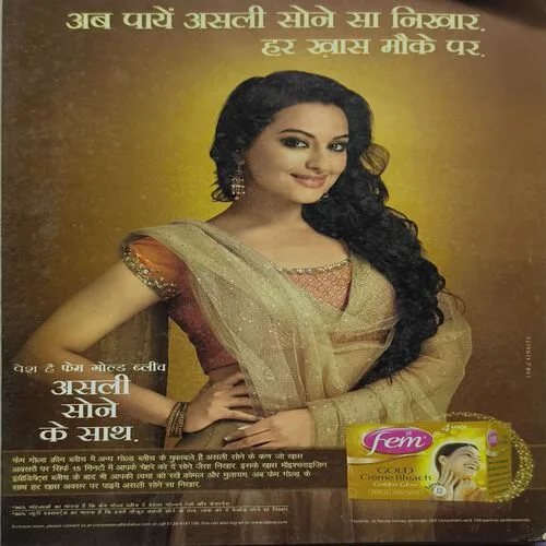 Jagran Sakhi (October 2011)