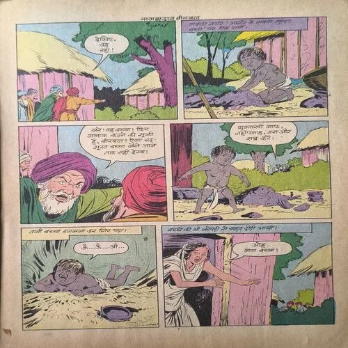 Document_3 SAMAJHADAAR BIRBAL