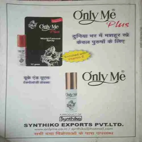 Sujiwan ( Annkh 66 )