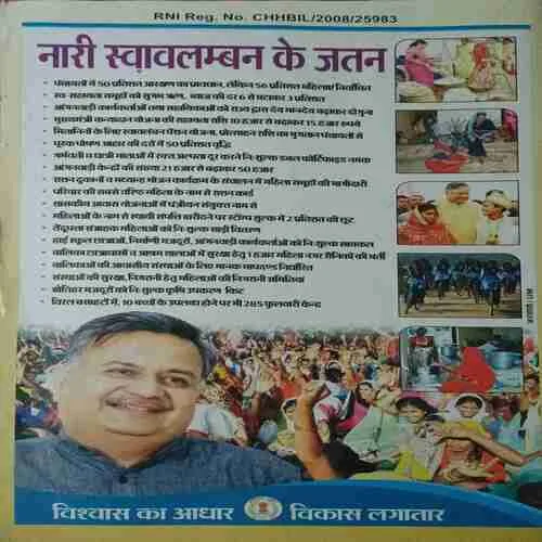 Herbal Health ( 33 )