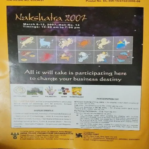 Future Samachar ( January 2007 )