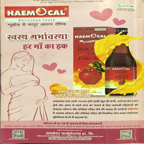 Document_31 Sarita ( September 1st 2022 )