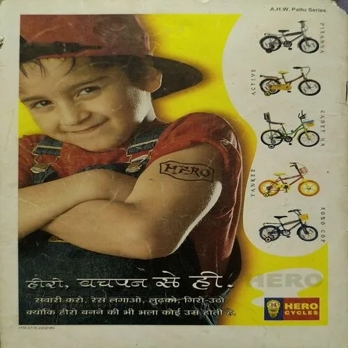 Document_31 Vishnu Ki Kathayein