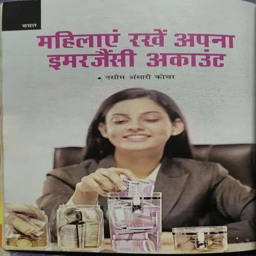 Document_32 Sarita ( March 2nd 2022 )