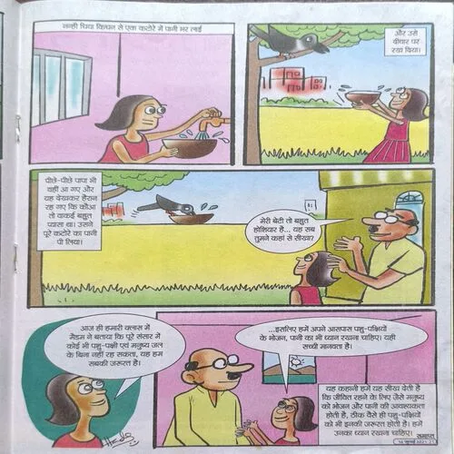 Document_32 Document_32