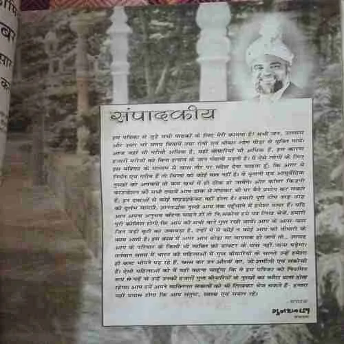 Document_32 Health Plus ( 5 )