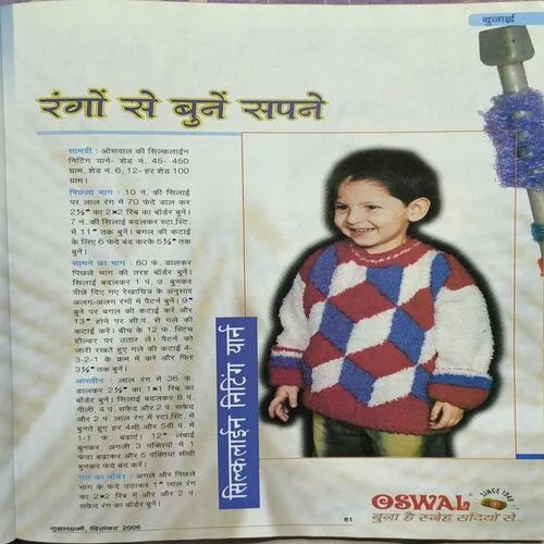 Document_32 Document_32