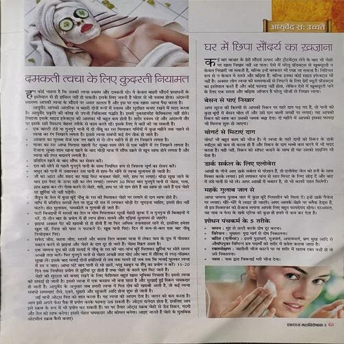 AAHA JINDAGI (Back Cover Missing)