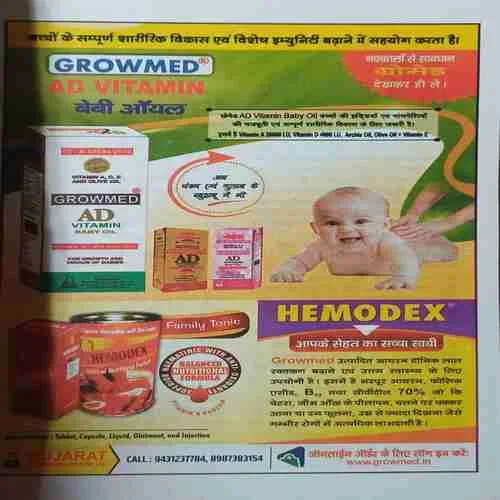 sarita ( 1st December 2022 )