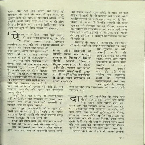 Sarita ( June 1st 2022 )