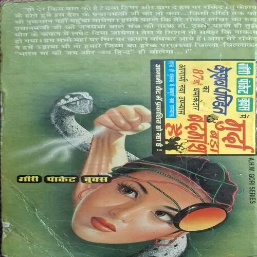 Document_32 Document_32