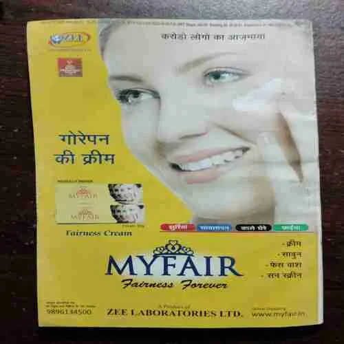 Sarita (May 1st 2018)