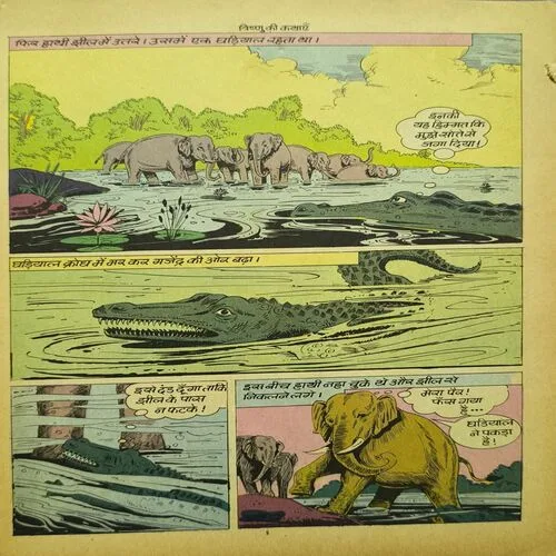 Document_33 Vishnu Ki Kathayein