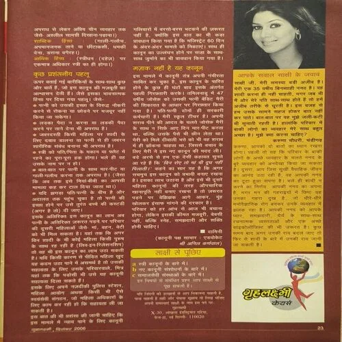 Document_33 Document_33