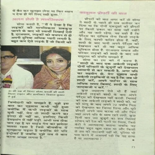 Sarita ( June 1st 2022 )