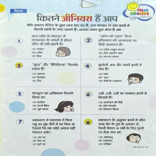 Document_34 Document_34