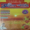 Adhyatm Jyotish ( January 2014 ) Adhyatm Jyotish ( January 2014 )