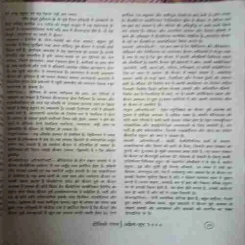 Homeogagan ( April - June 2008 )