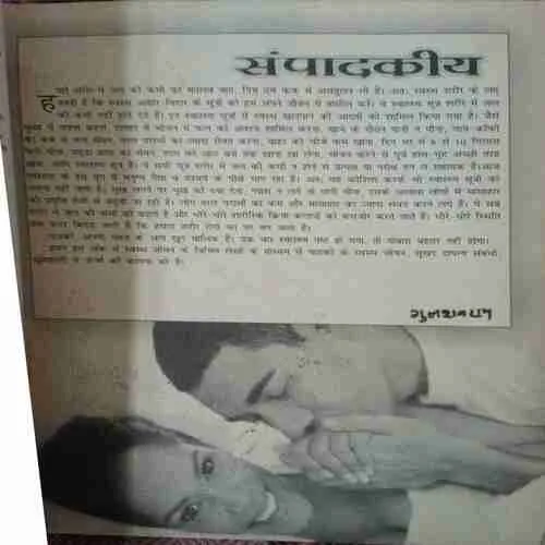 Document_35 Health Plus ( 37 )