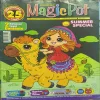 Magic Pot ( April 2021 )