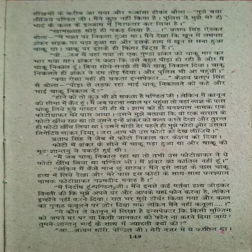 Document_35 Document_35