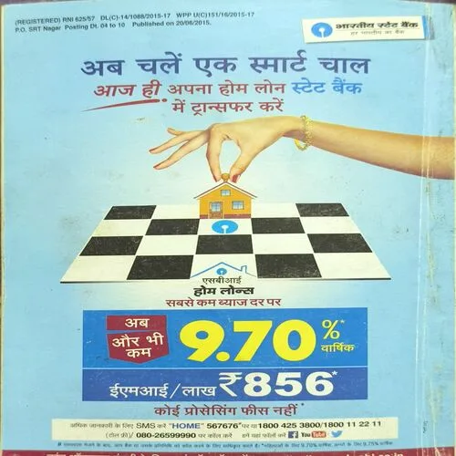 Document_36 Sarita ( July 2nd 2015 )