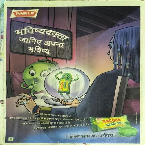 Bal Bhaskar ( November 2011 )