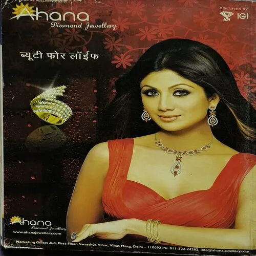 Jagran Sakhi (December 2010)