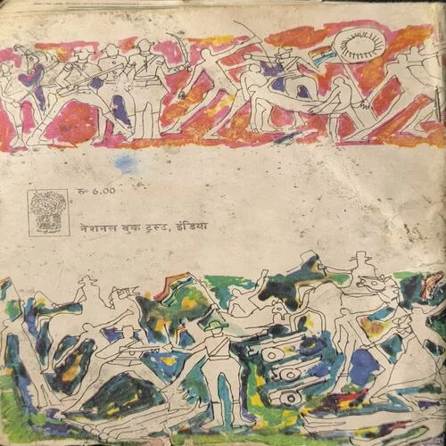 Document_36 Swaraj Ki Kahani (Part-2)