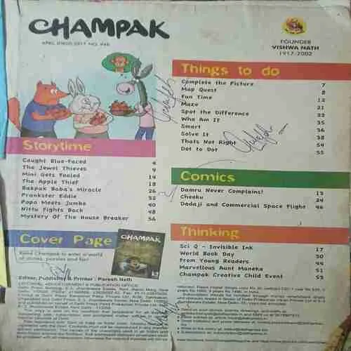 Champak ( 1st April 2017 ) ( front cover is missing )
