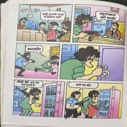 Document_37 Chacha Chaudhary Aur Bottle Ka Jinn