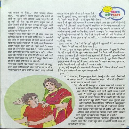 Document_37 Document_37