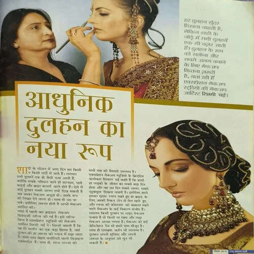 Jagran Sakhi (December 2010)