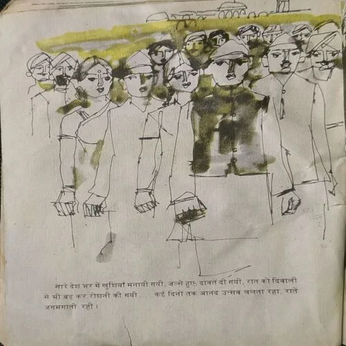 Document_37 Swaraj Ki Kahani (Part-2)