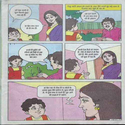 Document_38 Document_38