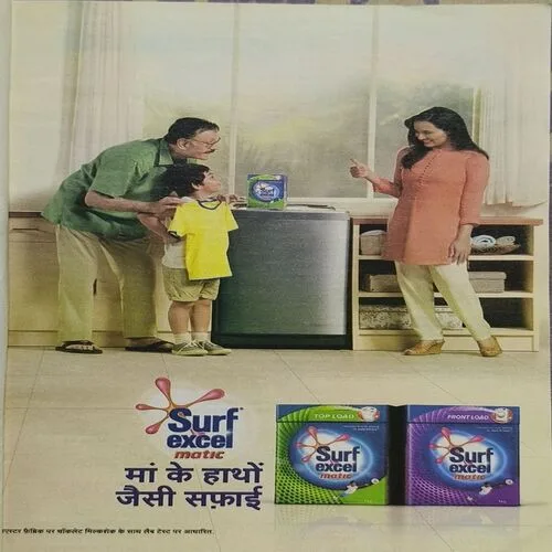 Document_39 Sarita ( July 2nd 2015 )