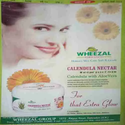 Homeogagan ( January - March 2012 )