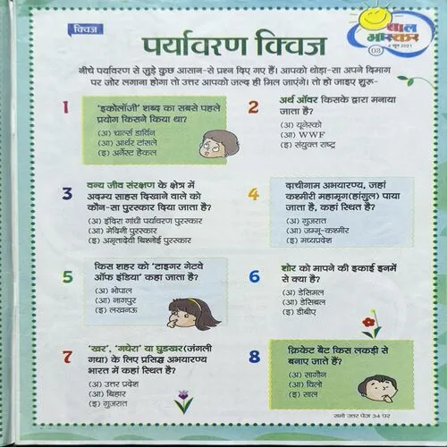 Document_39 Document_39