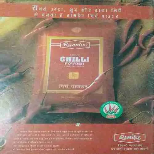 Manorma ( 28 February 1998 )