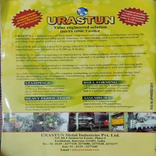 Grihsakhti ( February 2010 )