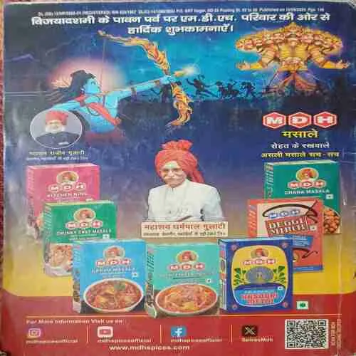 Document_39 sarita ( 1st October 2024 )