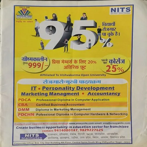 AAHA JINDAGI (June 2010)