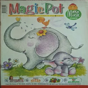 Magic Pot ( October 19, 2022 ) Magic Pot ( October 19, 2022 )