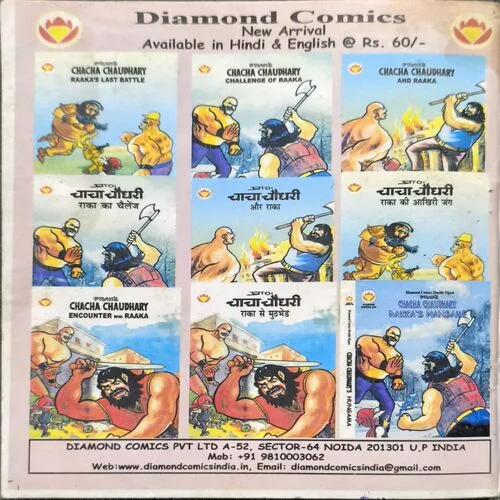 Document_41 Chacha Chaudhary Aur Raka Se MuthBhed