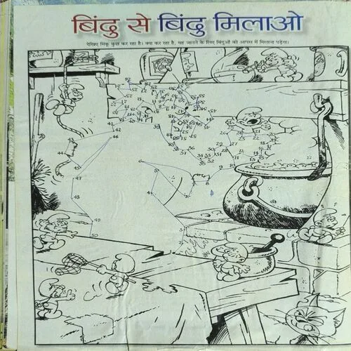 Bal Bhaskar ( April 2012 )