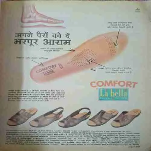 Manorma ( December 1999 )