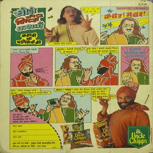 Document_41 Ajatashatru