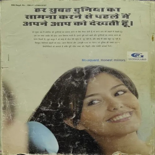 Jagran Sakhi (January 2014)