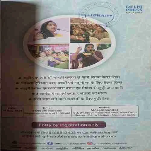 Document_41 sarita ( 2nd May 2024 ) ( front and back cover is missing )