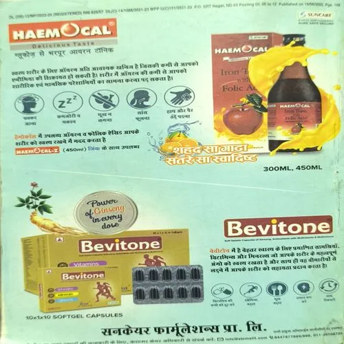 Document_41 Sarita ( July 1st 2022 )